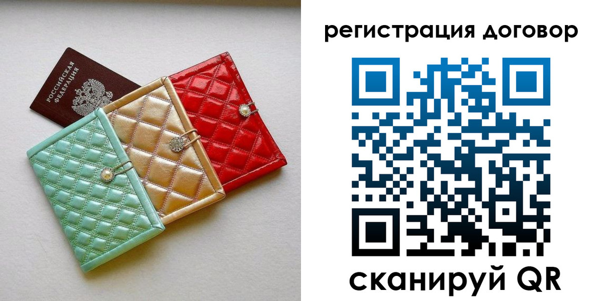 прописка для школы в Сахалинской области