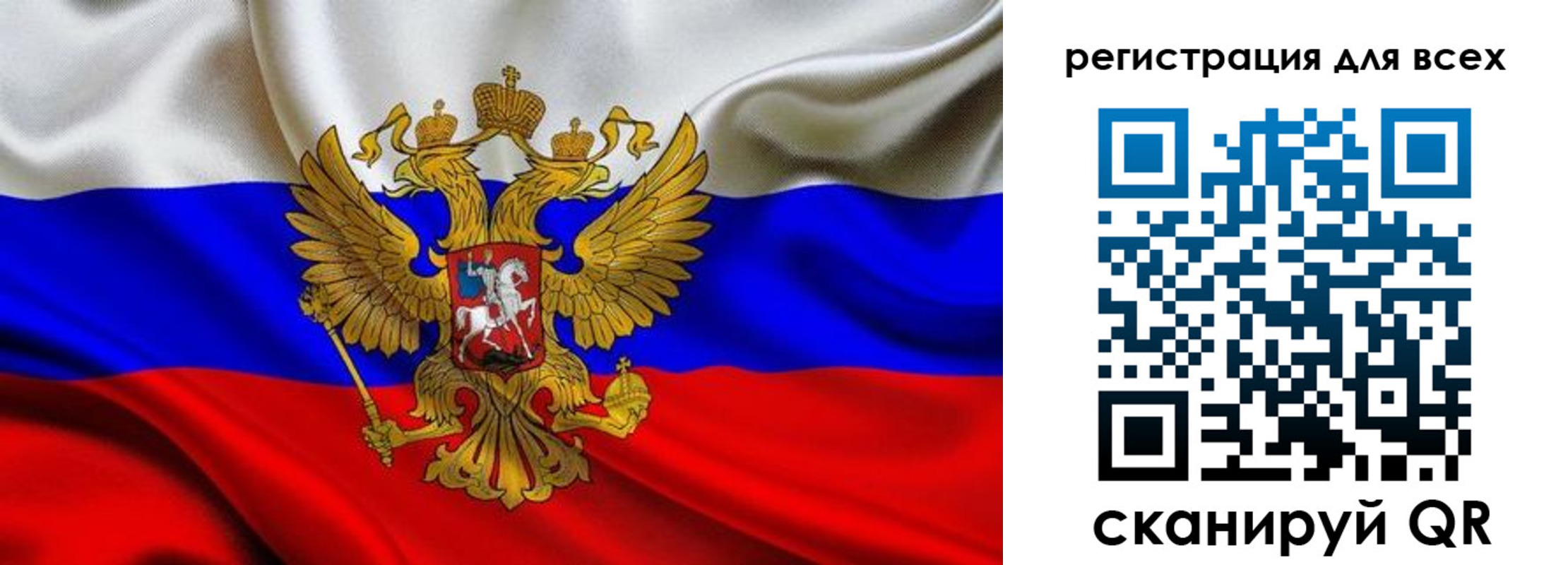 временная регистрация собственник в Сахалинской области