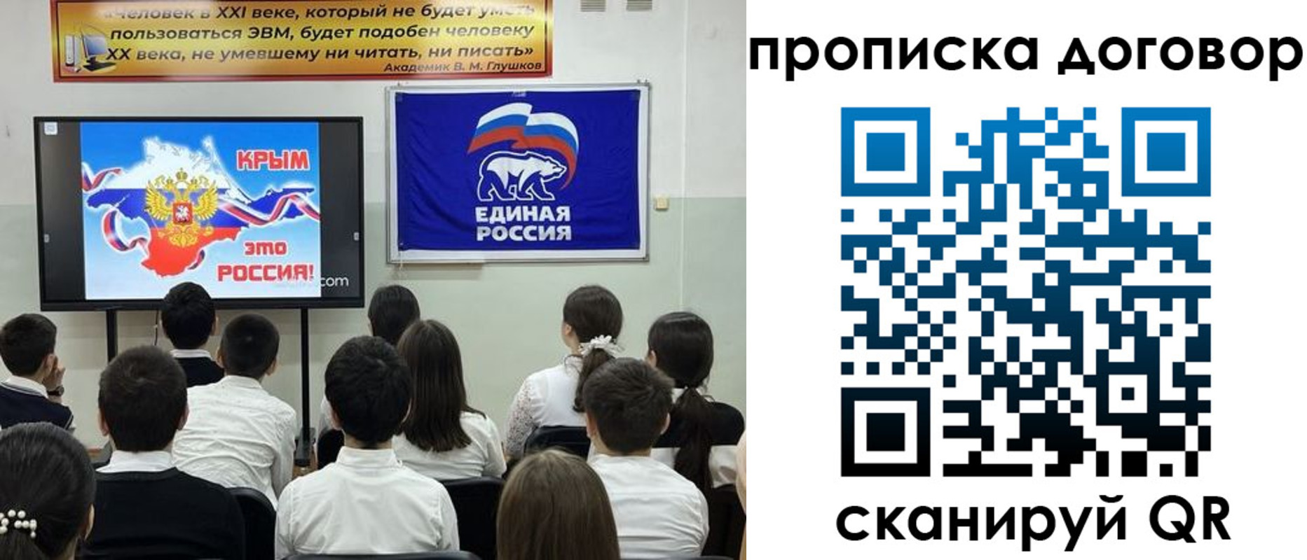 где прописаться в Сахалинской области
