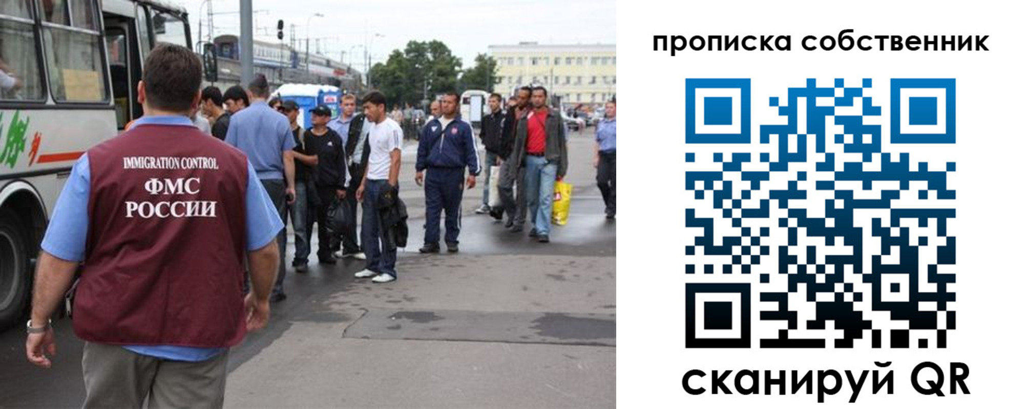 прописка регистрация в Сахалинской области