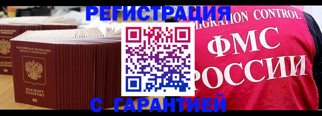 регистрация для дет. сада в Сахалинской области