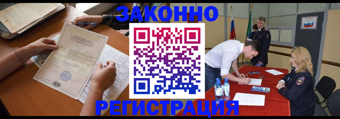 пропишу в квартире в Сахалинской области